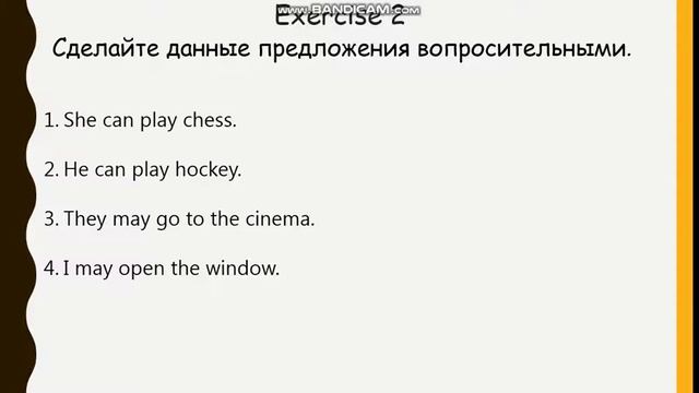 23 апреля англ. яз. 4 класс смотреть онлайн