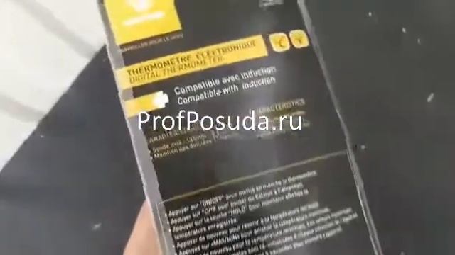 Термометр для теста цифровой 10С и 200С MATFER арт 16668 смотреть онлайн