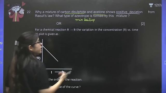 Most Predicted Questions for Chemistry Board Exam | CBSE 12 BOARDS 2023 | Monica Bedi смотреть онлайн