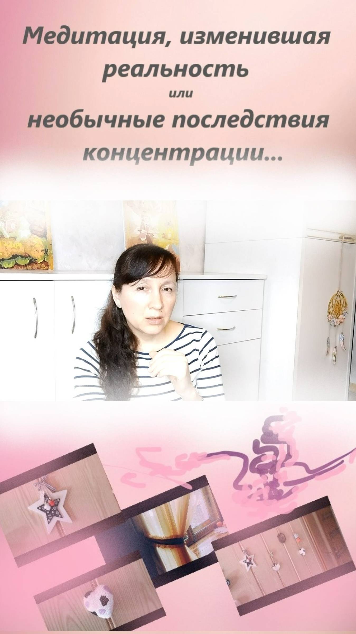 Трудности при концентрации внимания смотреть онлайн