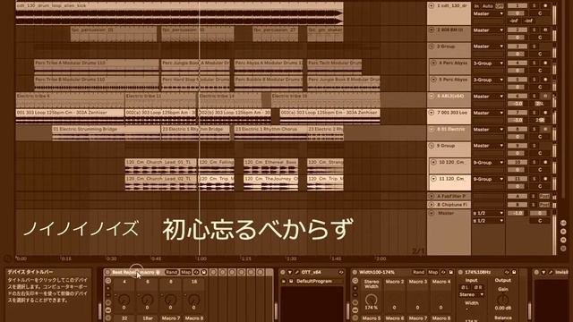 【４つ打ち】ノイノイノイズ「初心忘るべからず」【Ableton Live】 смотреть онлайн