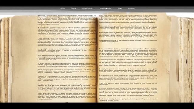 Глава 11-2. ВЕРА ... ПРОДОЛЖЕНИЕ | История женская. АУДИОКНИГА смотреть онлайн