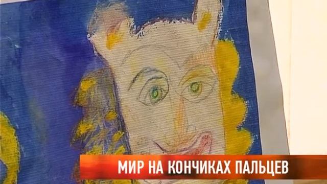 Мир на кончиках пальцев смотреть онлайн