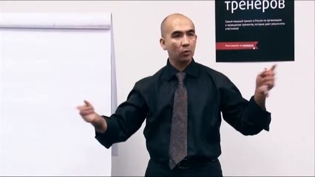 Тренинг тренеров. Часть 3. смотреть онлайн