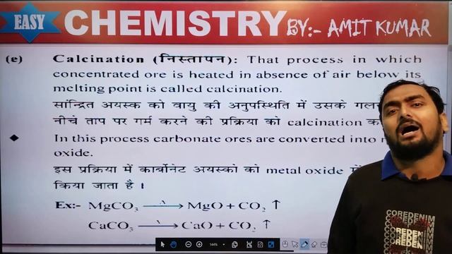 Inorganic M.V.V.V.I SUBJECTIVE QUESTION #yourchemistryteacher смотреть онлайн