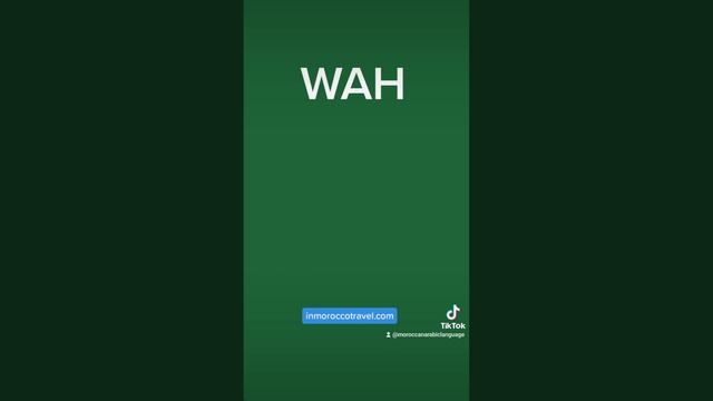 How to say YES in Moroccan Arabic (DARIJA) ?? смотреть онлайн