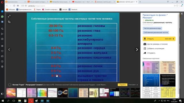 Как ведётся общий контроль человечества через банк ДНК смотреть онлайн