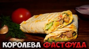 КАК ПРИГОТОВИТЬ ШАУРМУ ДОМА! Классический рецепт!