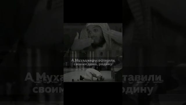 СЕРДЦА КОТОРЫЕ ОСТАВЛЯЮТ ВСЕ РАДИ АЛЛАХА! смотреть онлайн