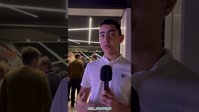 Ит джашау в Ставрополе смотреть онлайн