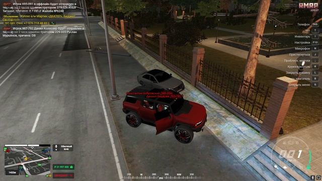 Grand Theft Auto V 2024.11.16 - 13.32.58.16.DVR - Trim смотреть онлайн