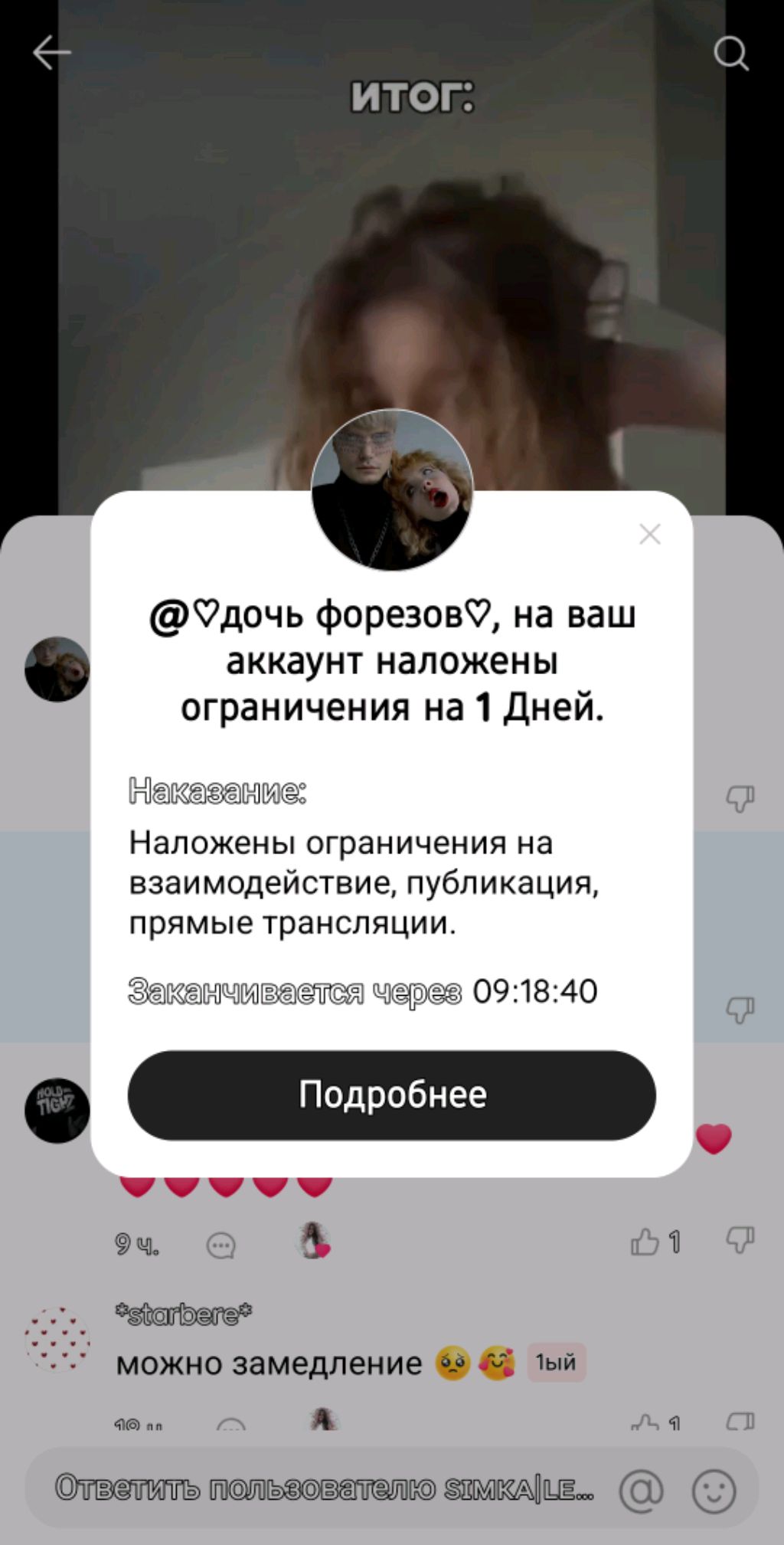 делаю акксусуары смотреть онлайн