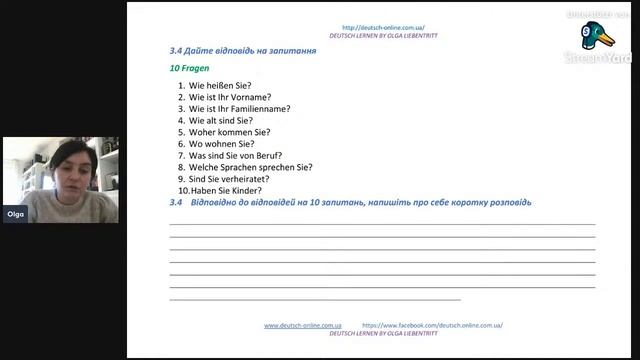 А1. 4 Урок - Представлення #німеччина #німецькамова смотреть онлайн