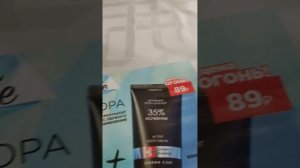 крем для ног с мочевиной!!!!