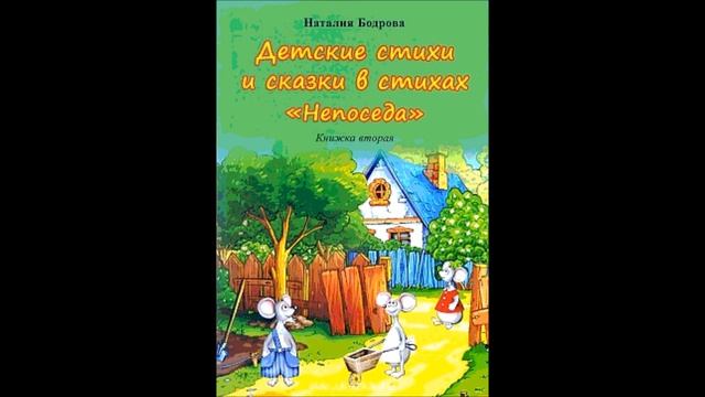 сказка о приключениях котят в лесу смотреть онлайн