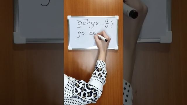 а или о на конце наречий с приставками смотреть онлайн