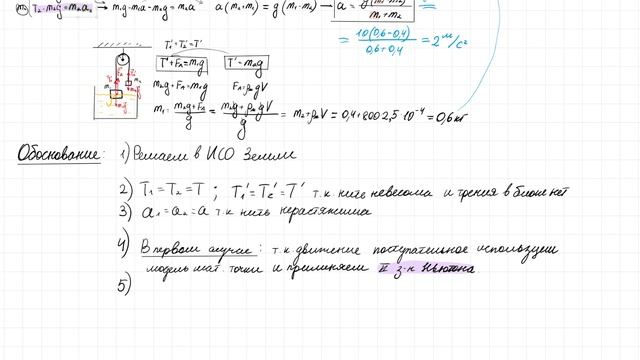 2024-11-14 20-37-02 смотреть онлайн