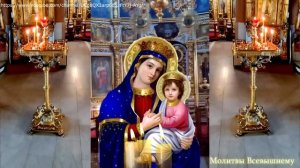 Молитва. Великий Пост. Страстная неделя. Вторник