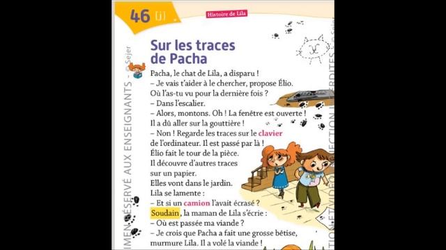 Découverte son ia ier ié iè ion смотреть онлайн