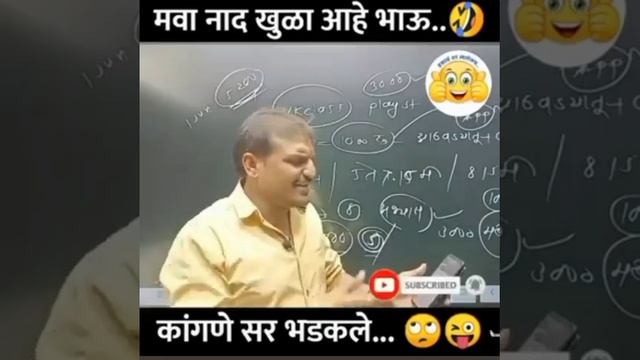 Marathi technology teachar Neet ug chapter chemical equilibrium chemistry смотреть онлайн