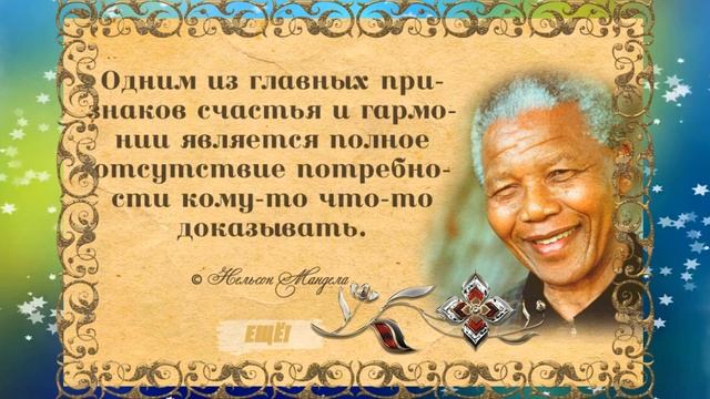 "ЛЮБОВЬ К МУДРОСТИ". смотреть онлайн