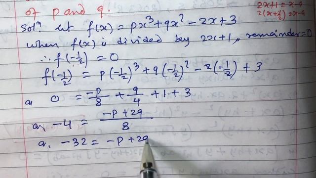 Polynomial ll Important Question for SEE Exam ll IR Simkhada смотреть онлайн