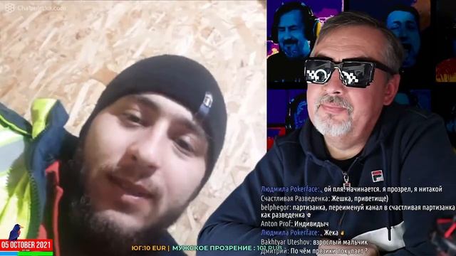 Меганыч 2021-10-05 смотреть онлайн