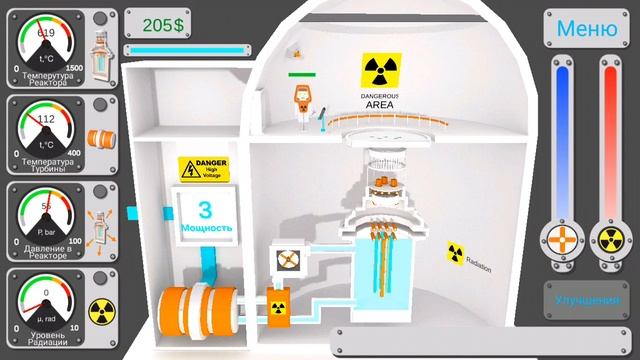 Ядерный реактор как им управлять☢️