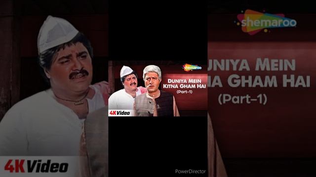 Duniya Mein Kitna Gham Hai | Amrit |Mohammed Aziz | Rajesh Khanna | Audio Song смотреть онлайн