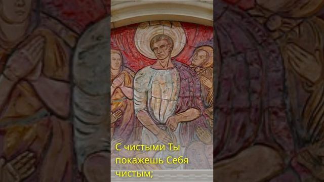 Как стать проницательным и чистым человеком? смотреть онлайн