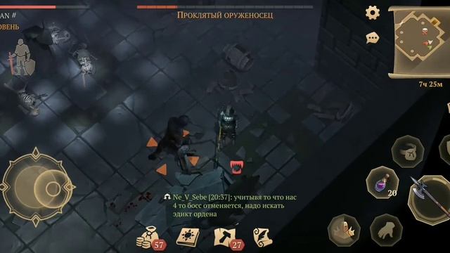 Проклятый оруженосец Грим Соул/ Grim Soul: Dark Fantasy Survival. смотреть онлайн