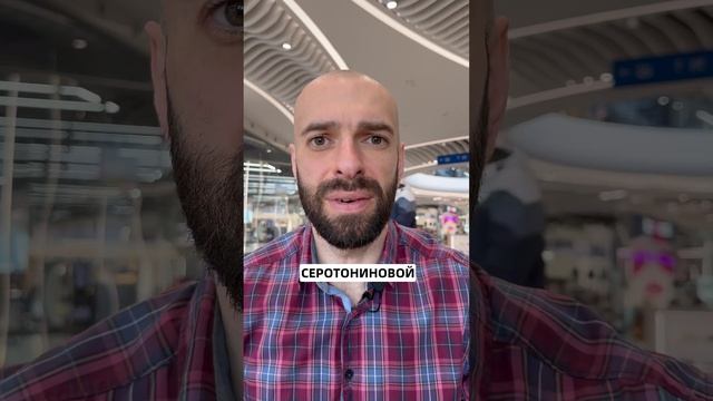 Как выйти из депрессии смотреть онлайн