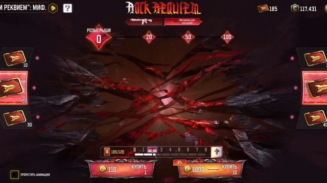 Kilo-141 песня демона открываю рулетку в Call Of Duty Mobile #callofdutymobile