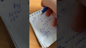 Сравнение Bajaj pulsar 180 и 200, часть 2