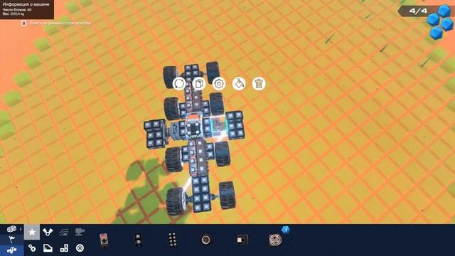 Что то новенькое "Trailmakers" прохождение №2 смотреть онлайн