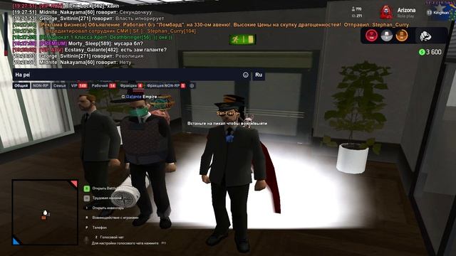 проверка гцл