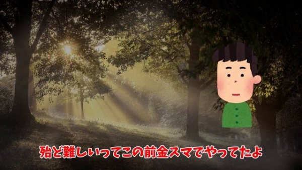 【2ch修羅場】飛び降り自殺に失敗して障害者になったけど質問ある?【精神疾患】