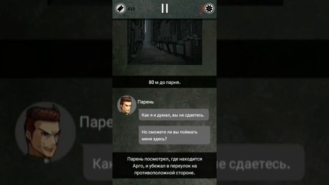 ░Argo's Choice░ ПРОХОЖДЕНИЕ █┋5 ЧАСТЬ┋█