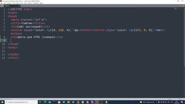 1# - html - Первый Сайт смотреть онлайн