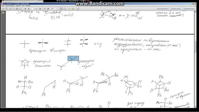 1 6 семинары геологи стереохимия смотреть онлайн