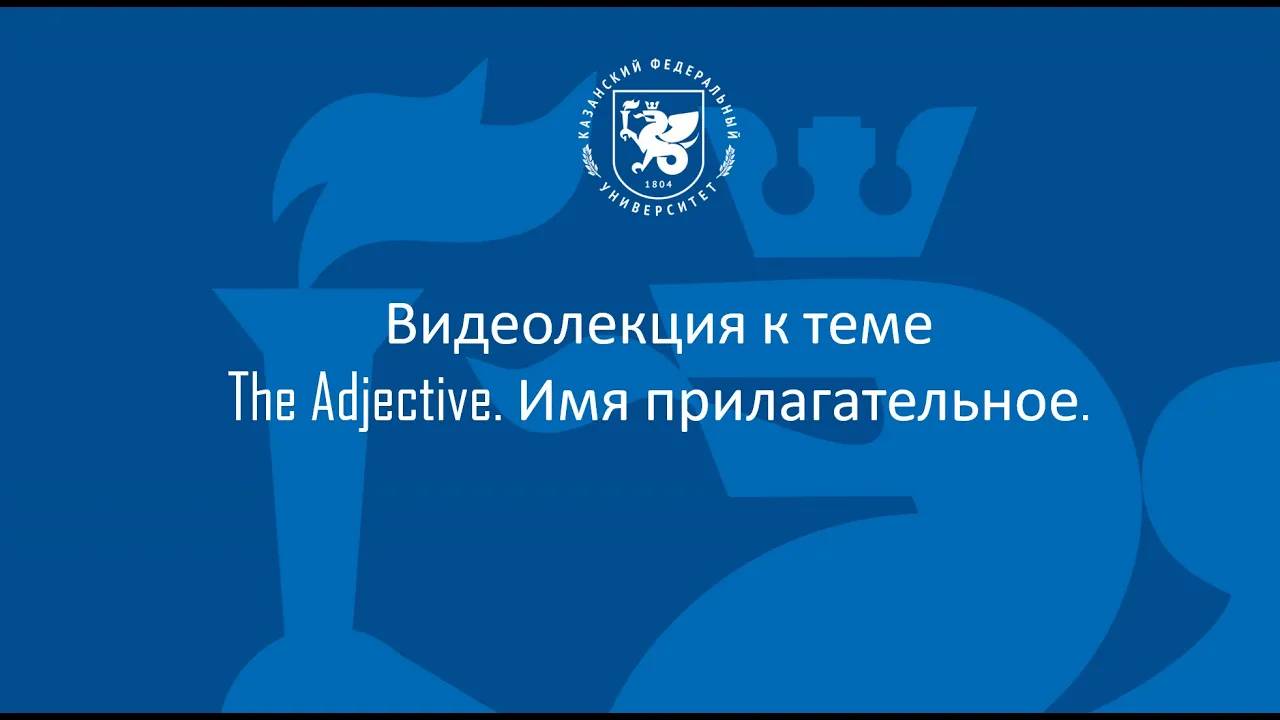 Модуль2 тема1 смотреть онлайн