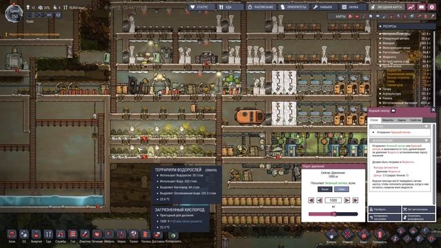 Играем в Oxygen Not Included - Часть 17. Терра. Цикл 241 смотреть онлайн