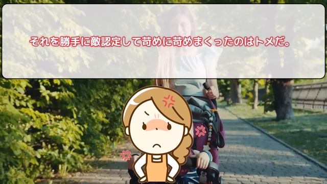 【2ch】【短編7本】「孫が息子に似てない！本当にうちの子なの？」と疑う姑→私が発した一言に姑が涙目に【総集編】【2ch面白いスレ 5ch ひまつぶし 作業用】 смотреть онлайн