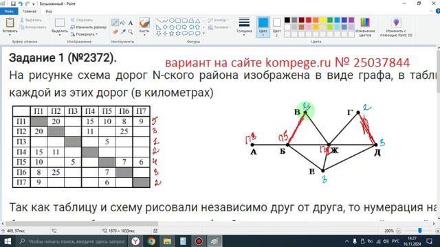 1_в_25037844 смотреть онлайн