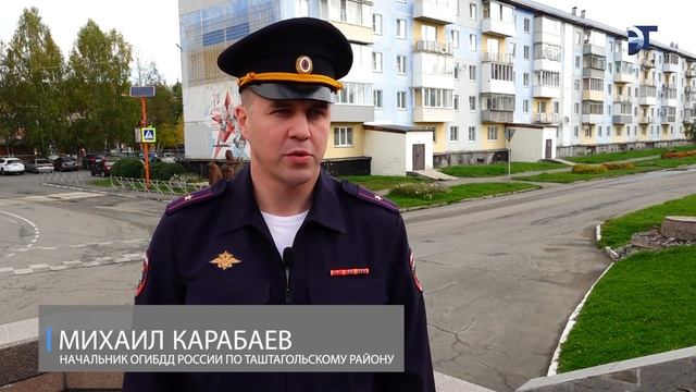 Всероссийская неделя безопасности дорожного движения смотреть онлайн
