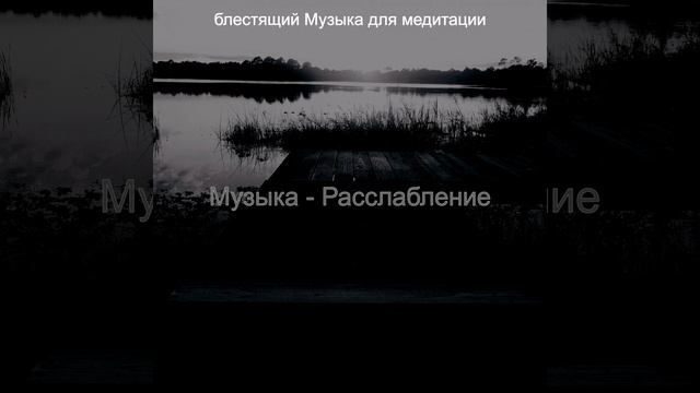 Мечты (Спокойствие) смотреть онлайн