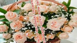 С Днём рождения, Анна! Поздравляю! Музыкальная открытка для тебя.