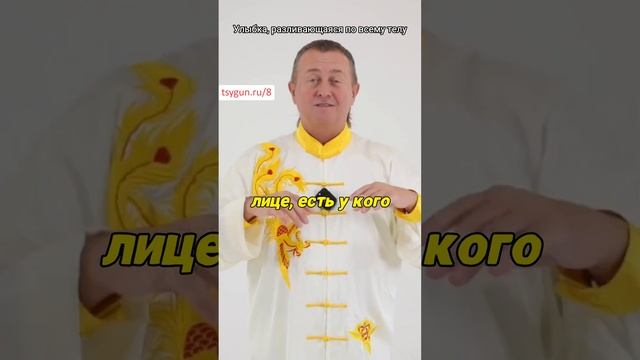 Улыбка, разливающаяся по всему телу смотреть онлайн