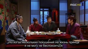 Ли Сан: Король Чонджо 1 сезон 24 серия