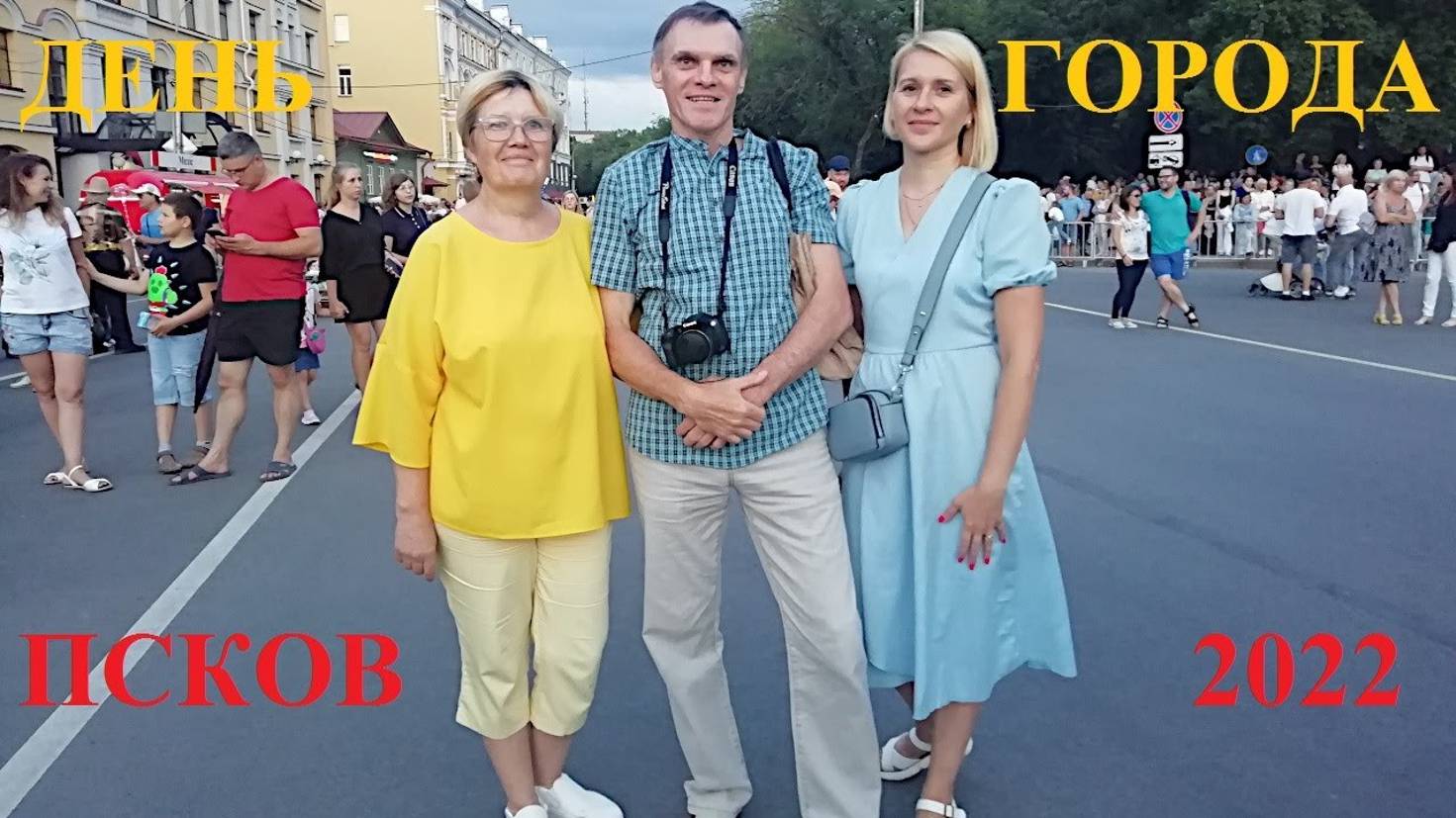 Концерт на площади прогулка #potemkin3 Псков